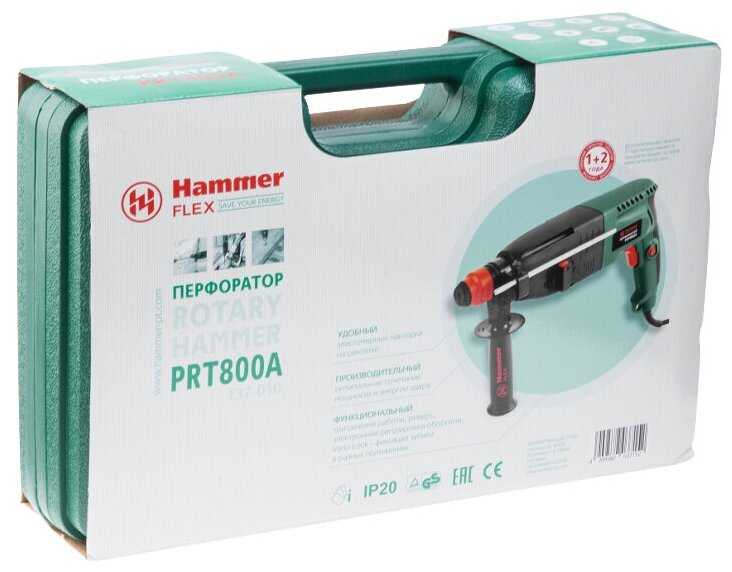 Перфоратор Hammer PRT 800 (А800) фотография 11