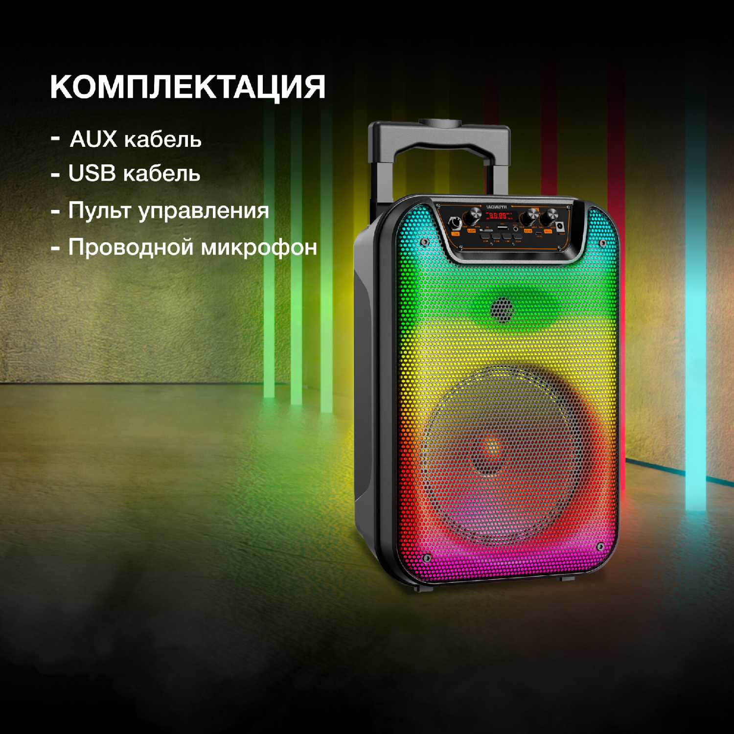 Минисистема Hyundai H-MC1292, 18 Вт, FM, USB, BT, micro SD фотография 16