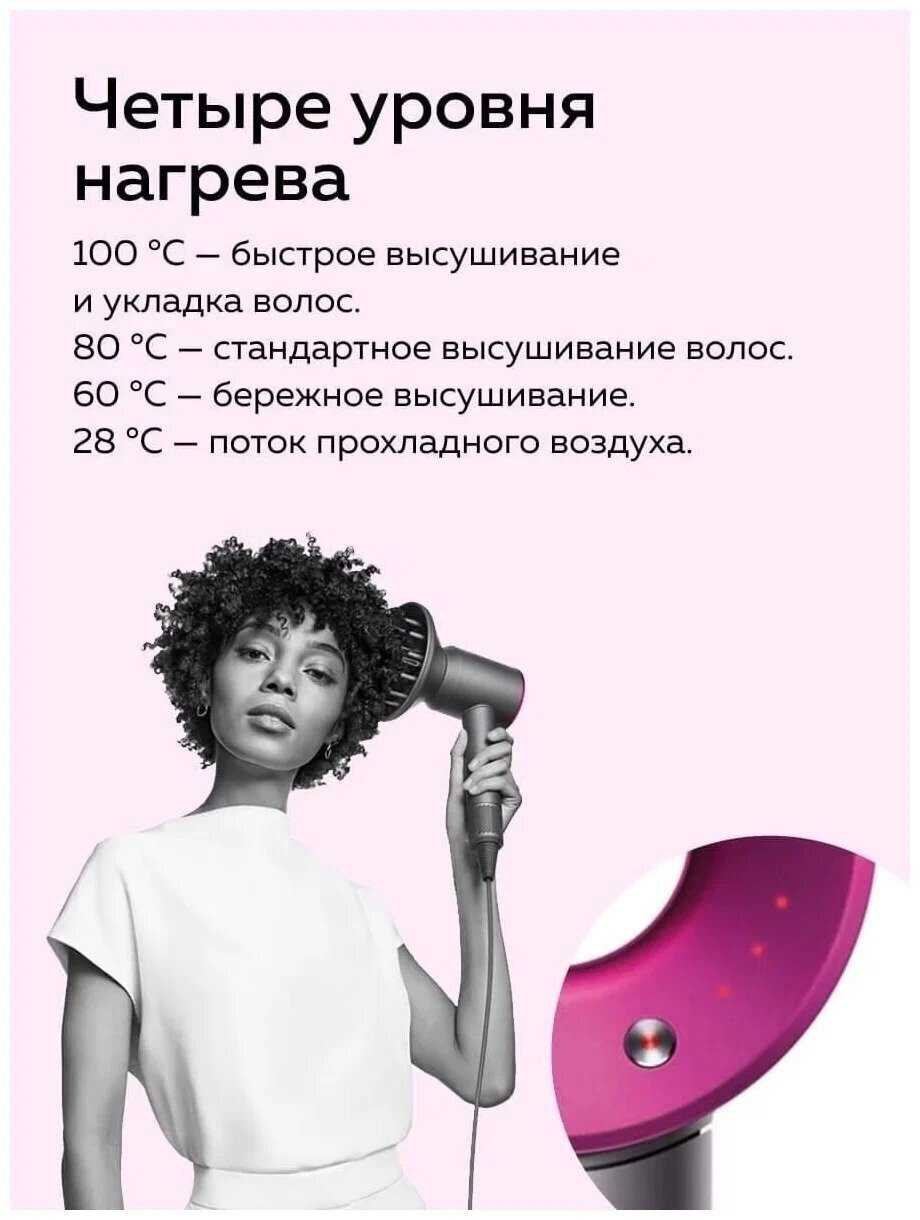 Фен для волос профессиональный фотография 18