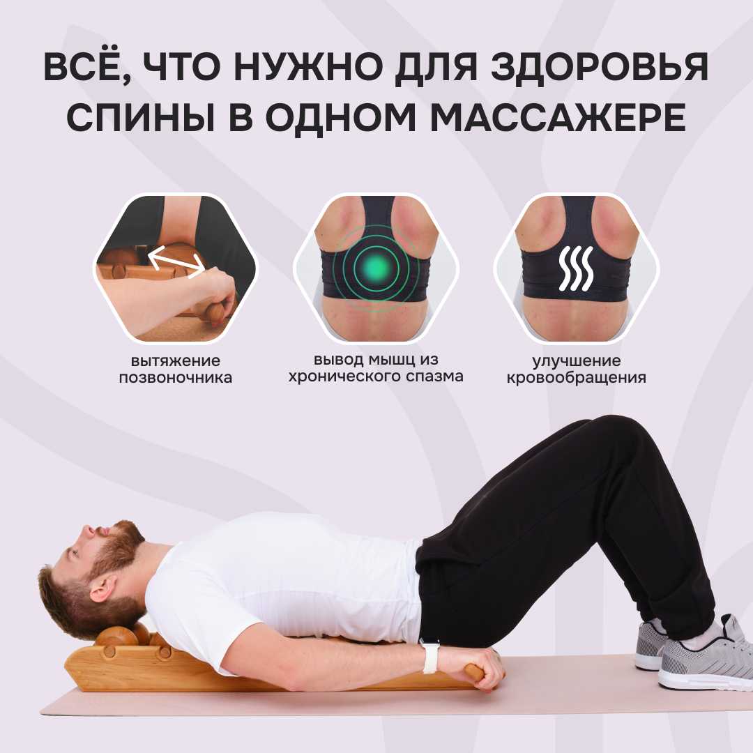 Роликовый массажер Drevmass Роликовый массажер Drevmass (7 роликов) фотография 3