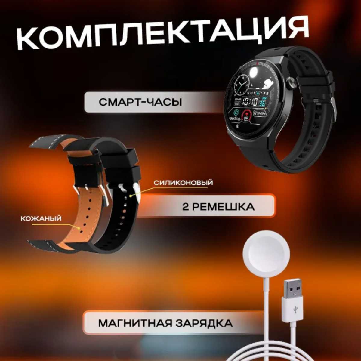 Умные часы Bootleg Smart Watch X5 Pro фотография 22