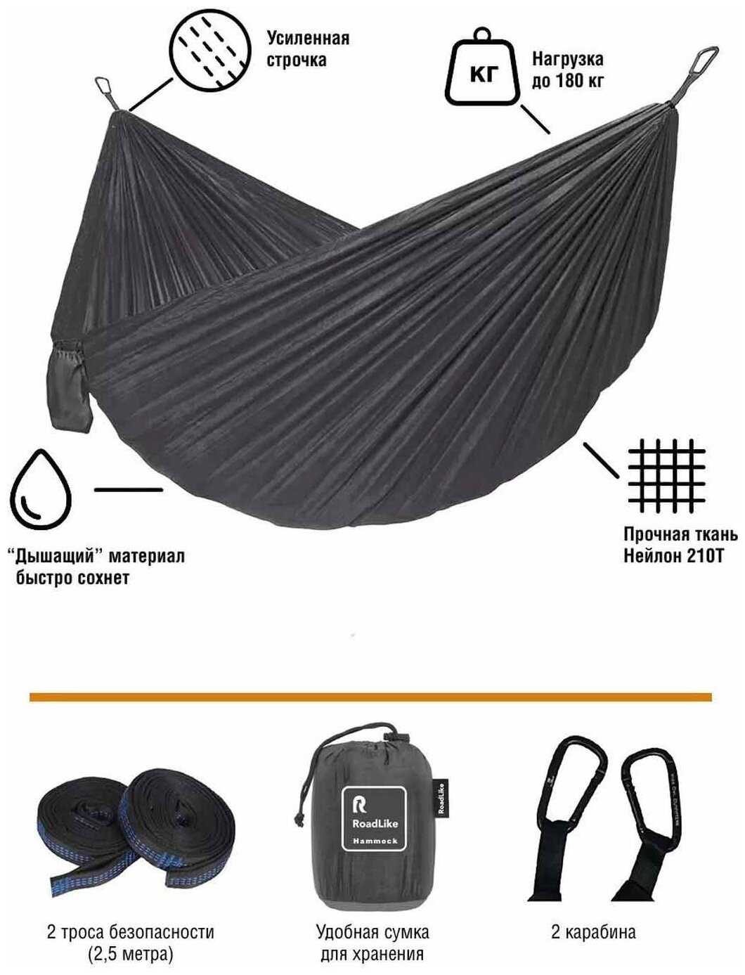 Гамак Roadlike Camping фотография 15