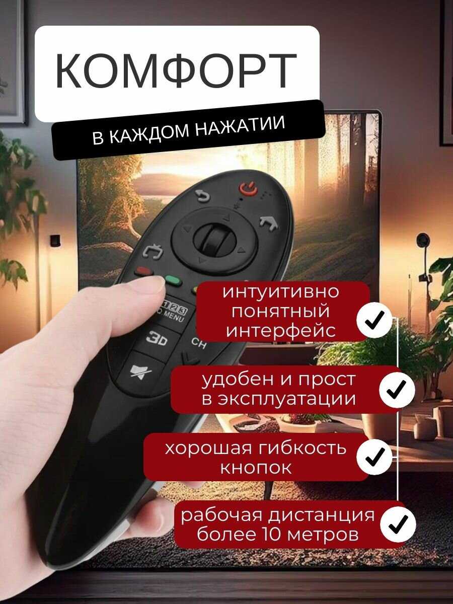 Пульт для телевизора SunGrass Magic Remote RM-MR500 фотография 2