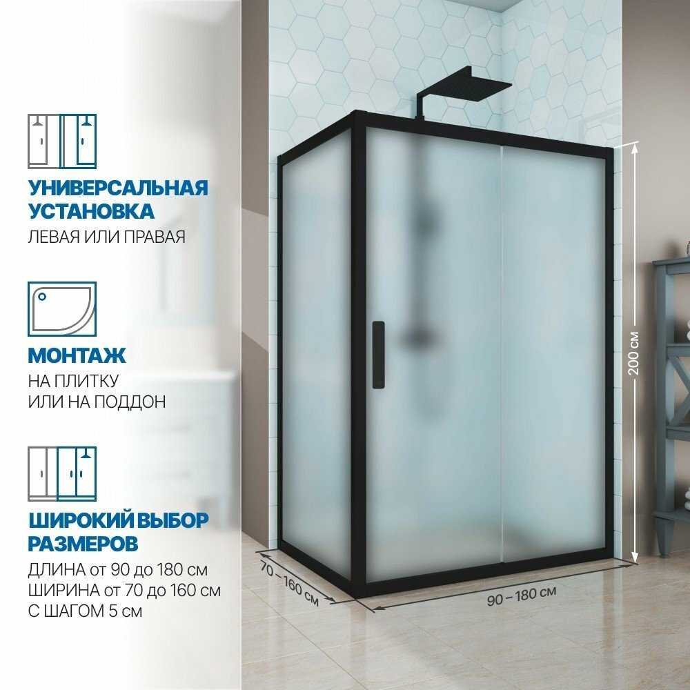 Душевой уголок GWMPKB019R 110x115x200 см фотография 24