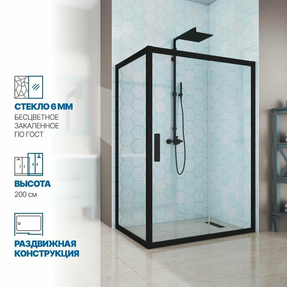 Душевой уголок GWMPKB019R 110x115x200 см фотография 25