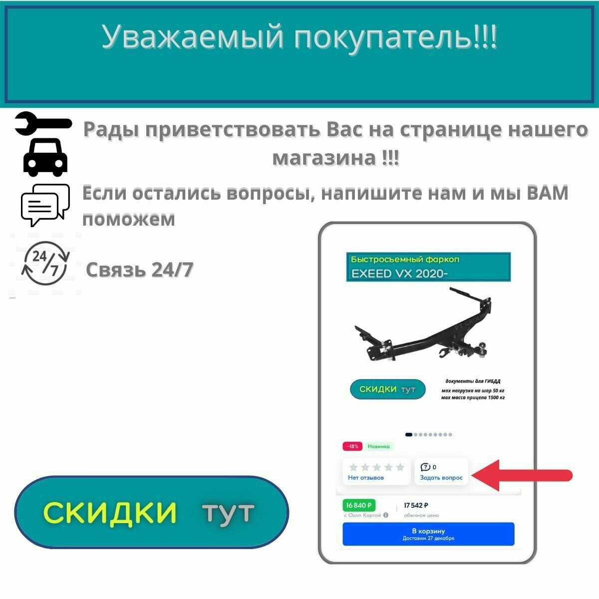Рейлинги PT Group для Хендай Крета 2 (2021-) фотография 7