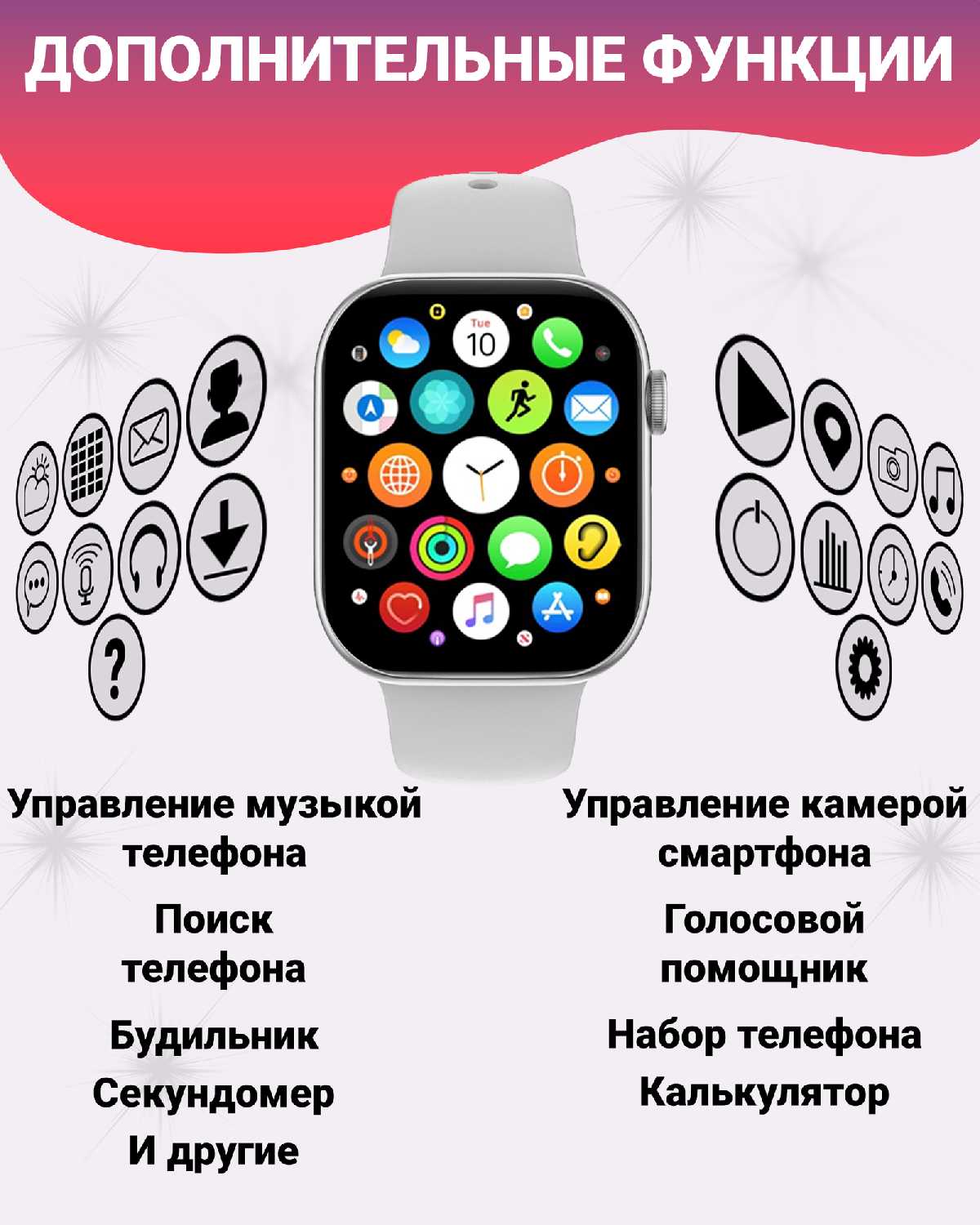 Умные смарт часы X10 с Amoled экраном 2.02', 47 мм и беспроводной зарядкой (Watch 10 Premium) фотография 5