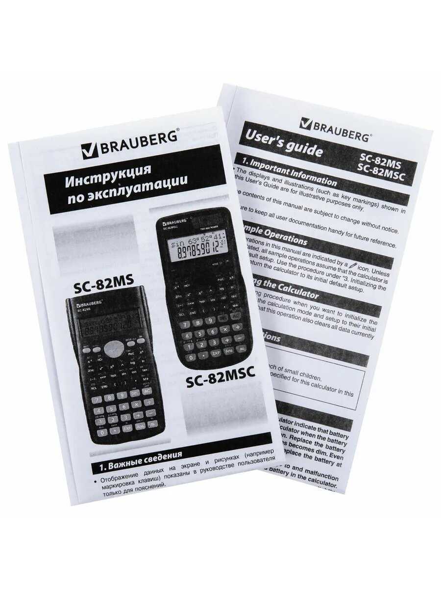 Калькулятор инженерный BRAUBERG SC-82MSС [240 функций, 10+2 разрядов, двойное питание] [271722] фотография 3