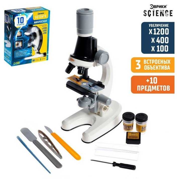 Детский микроскоп Юный ботаник