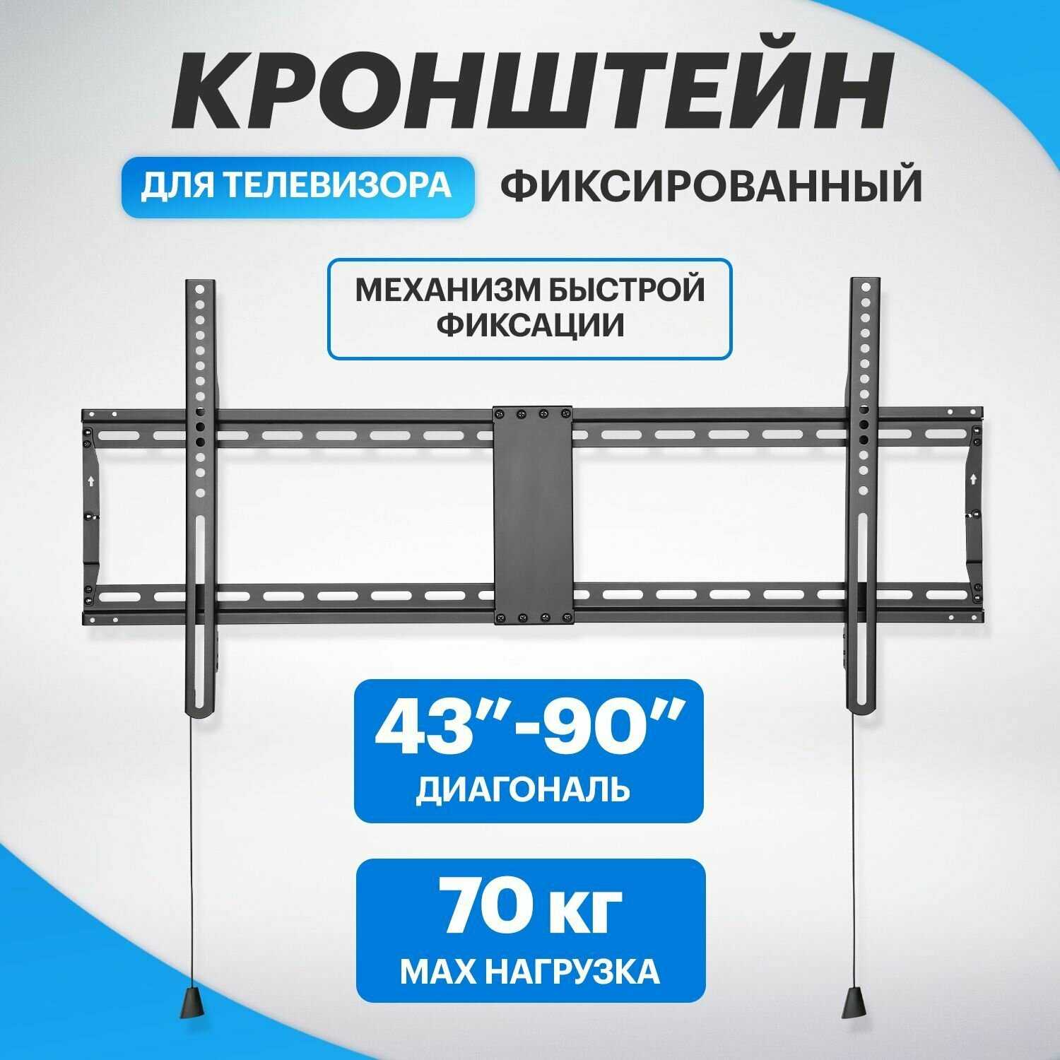Кронштейн для телевизора REXANT Кронштейн для телевизора (REXANT) фотография 19