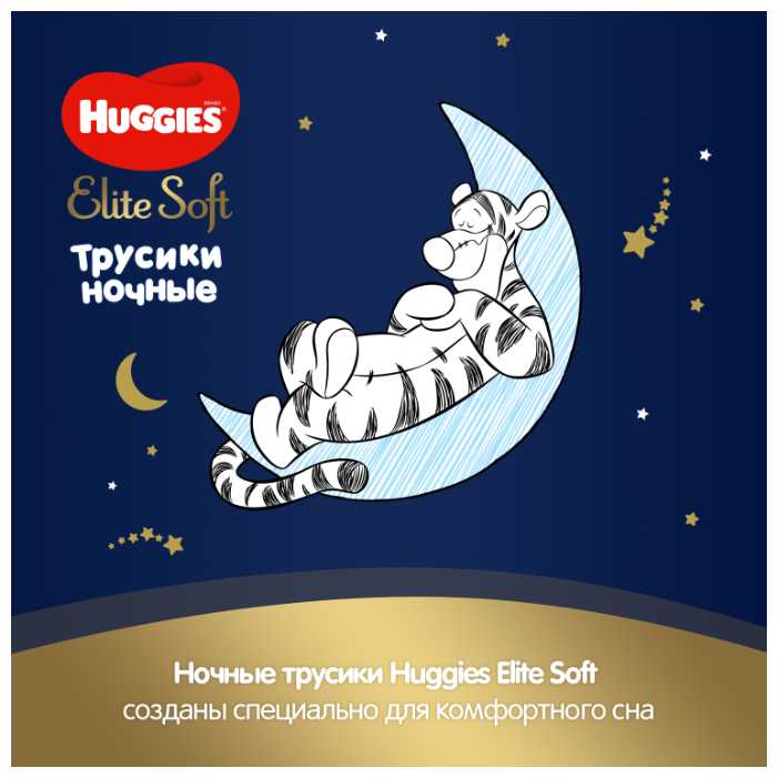 Huggies трусики ночные Elite Soft 3 (6-11 кг) 23 шт. фотография 3