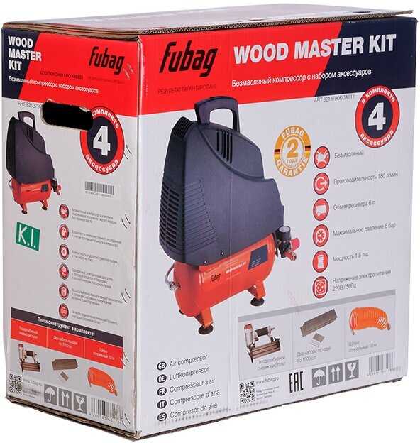 Компрессорный набор FUBAG Wood Master Kit фотография 4