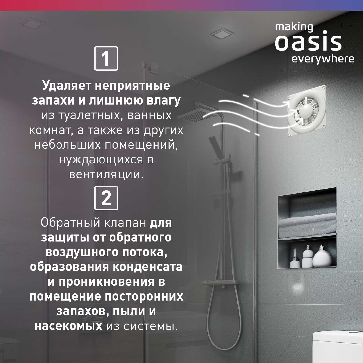 Вентилятор вытяжной с обратным клапаном канальный бытовой making Oasis everywhere MODERN 125/140 фотография 2