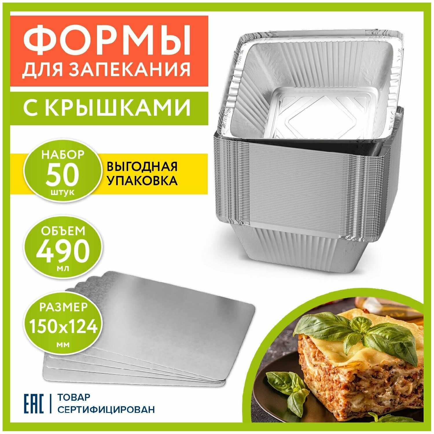 Форма алюминиевая с крышкой для выпечки и хранения LAIMA фотография 11