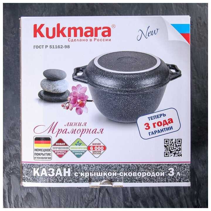 Казан Kukmara Казан (кмт34а) фотография 23