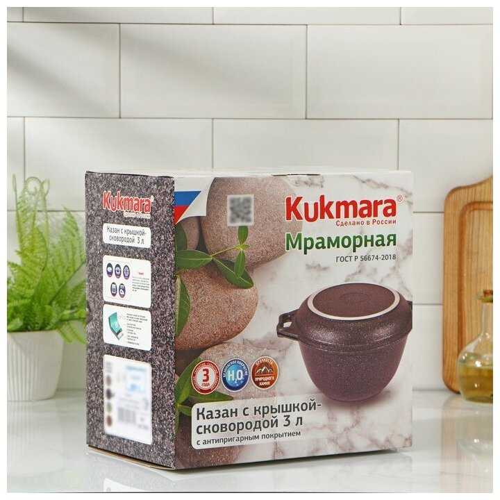Казан Kukmara Казан (кмт34а) фотография 24