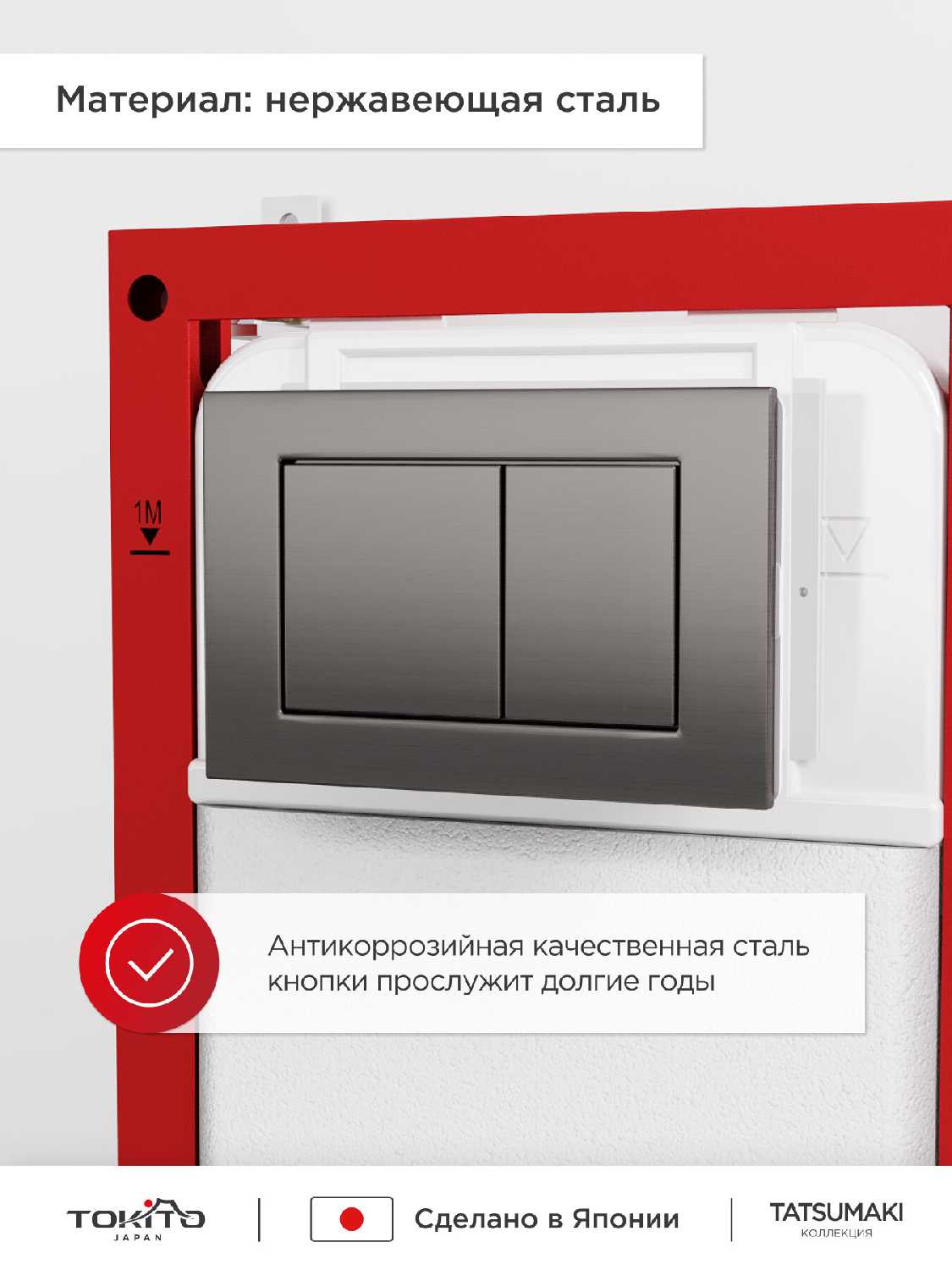 Кнопка смыва для инсталляции TOKITO TATSUMAKI SQUARE GOLDEN BRASS фотография 14