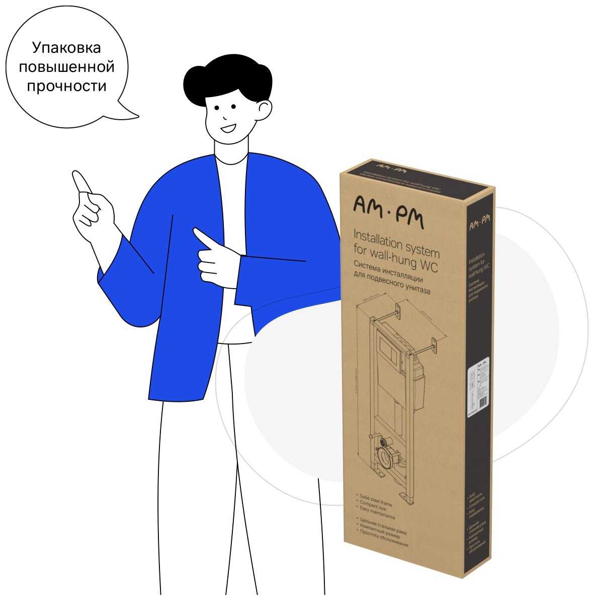 Рамная инсталляция AM.PM I022701 фотография 3