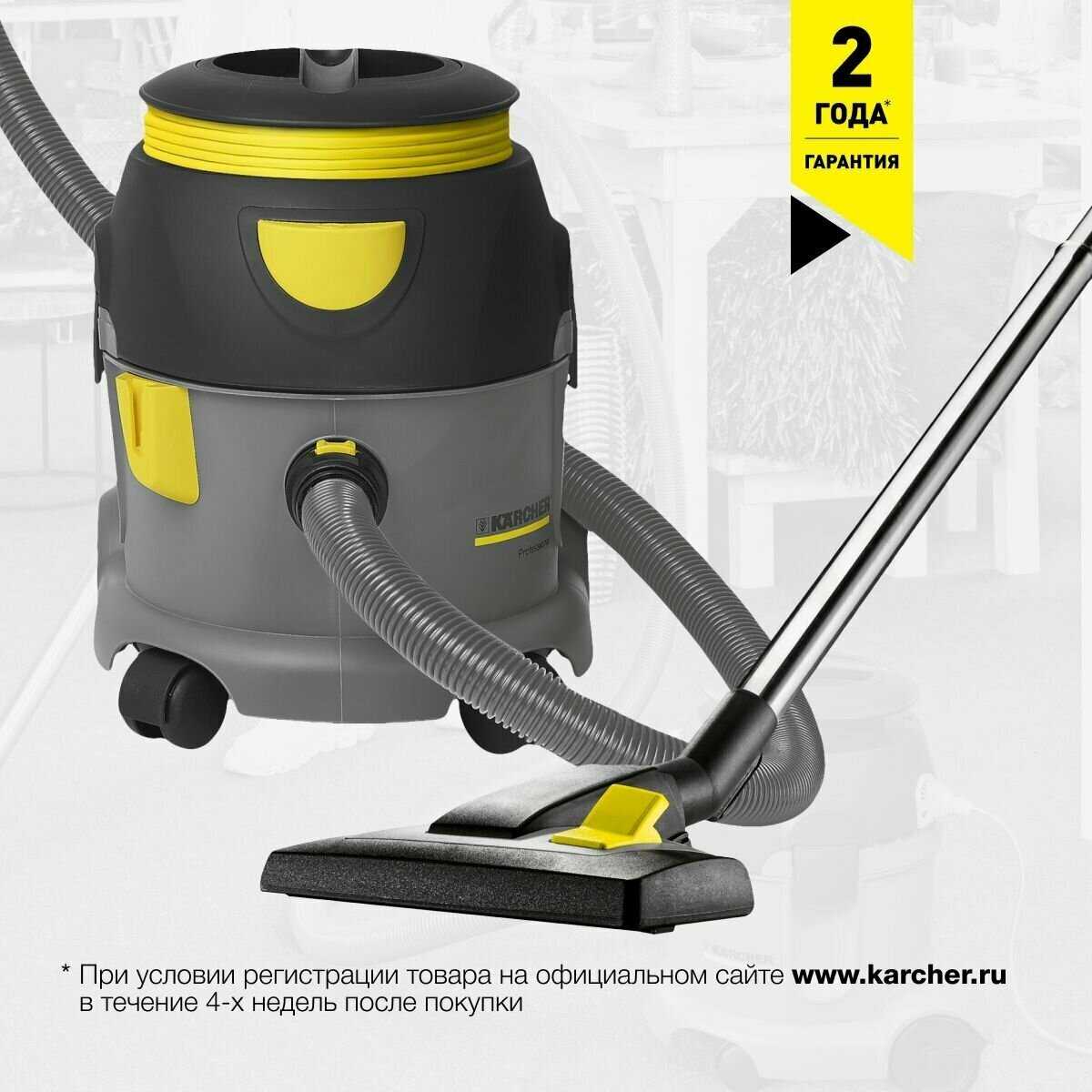 Пылесос промышленный KARCHER T 10/1 Adv фотография 8