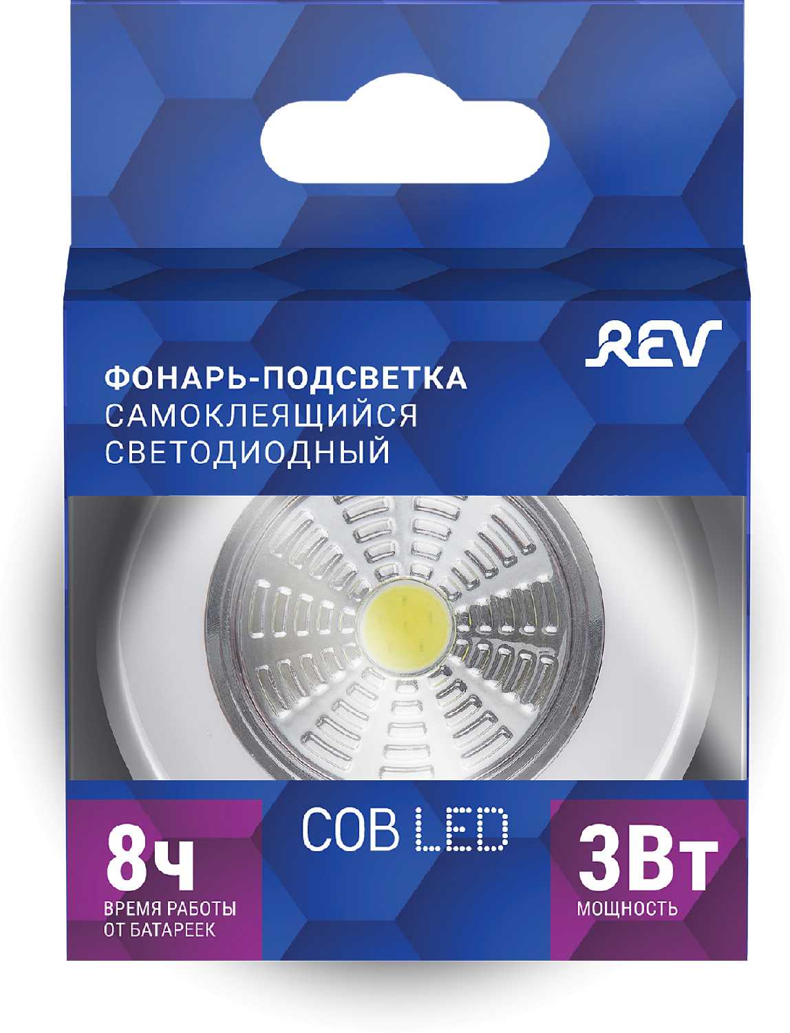 Светодиодный фонарь-подсветка REV Ritter Самоклеящийся фонарь-подсветка Pushlight (29097) фотография 10