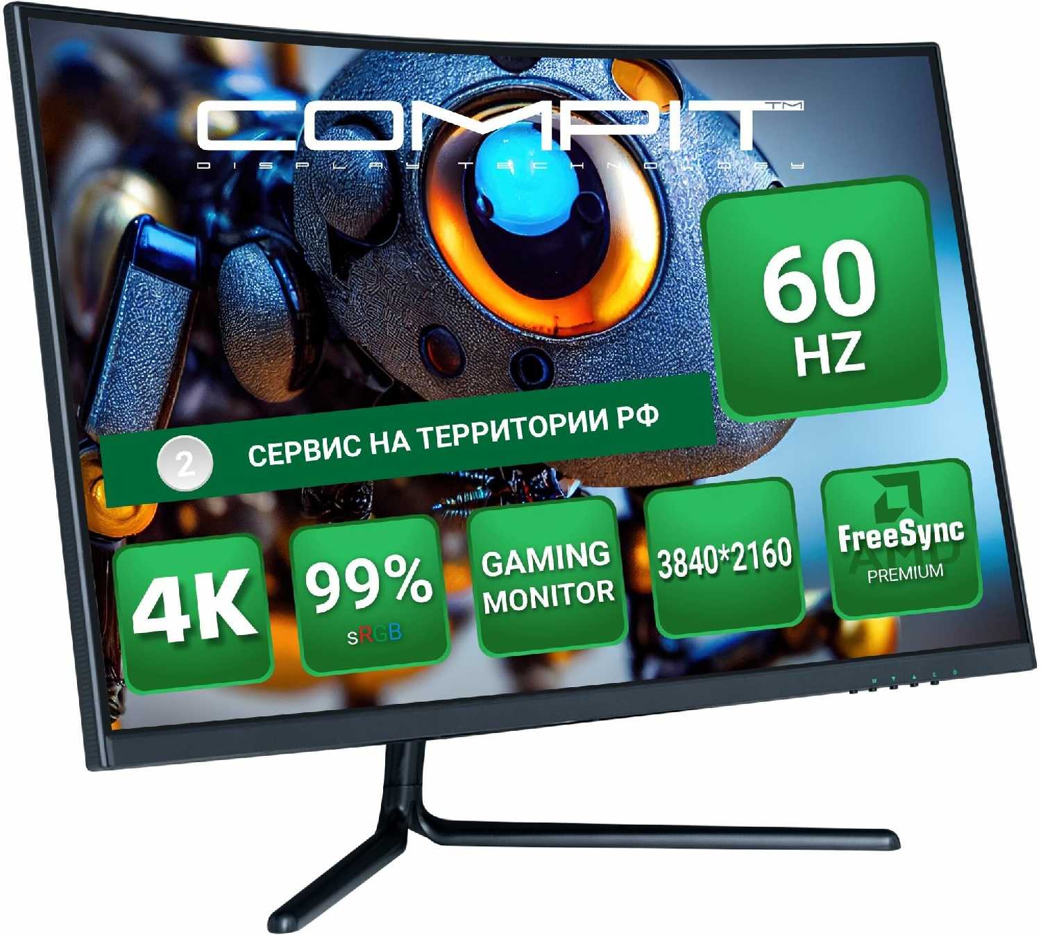 Монитор VA COMPIT HG3201 (31.5