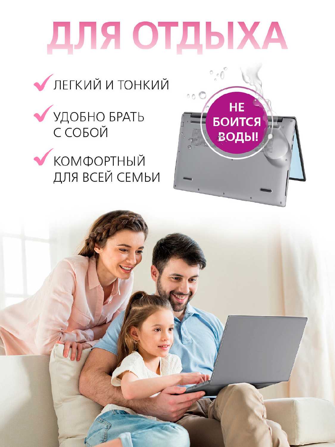 Ноутбук GetMi E157 фотография 18