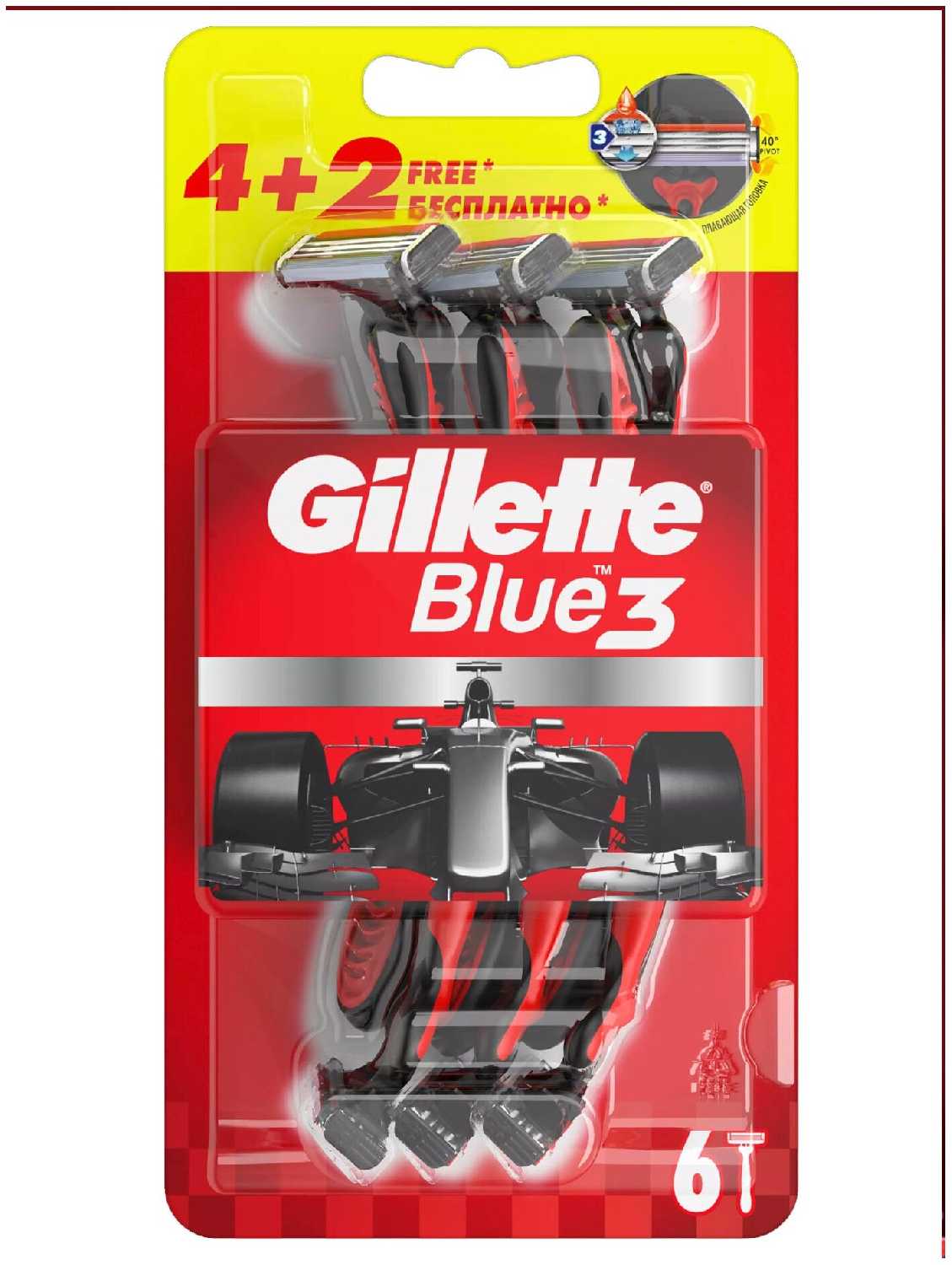 Бритвенные станки Gillette Blu 3 фотография 1