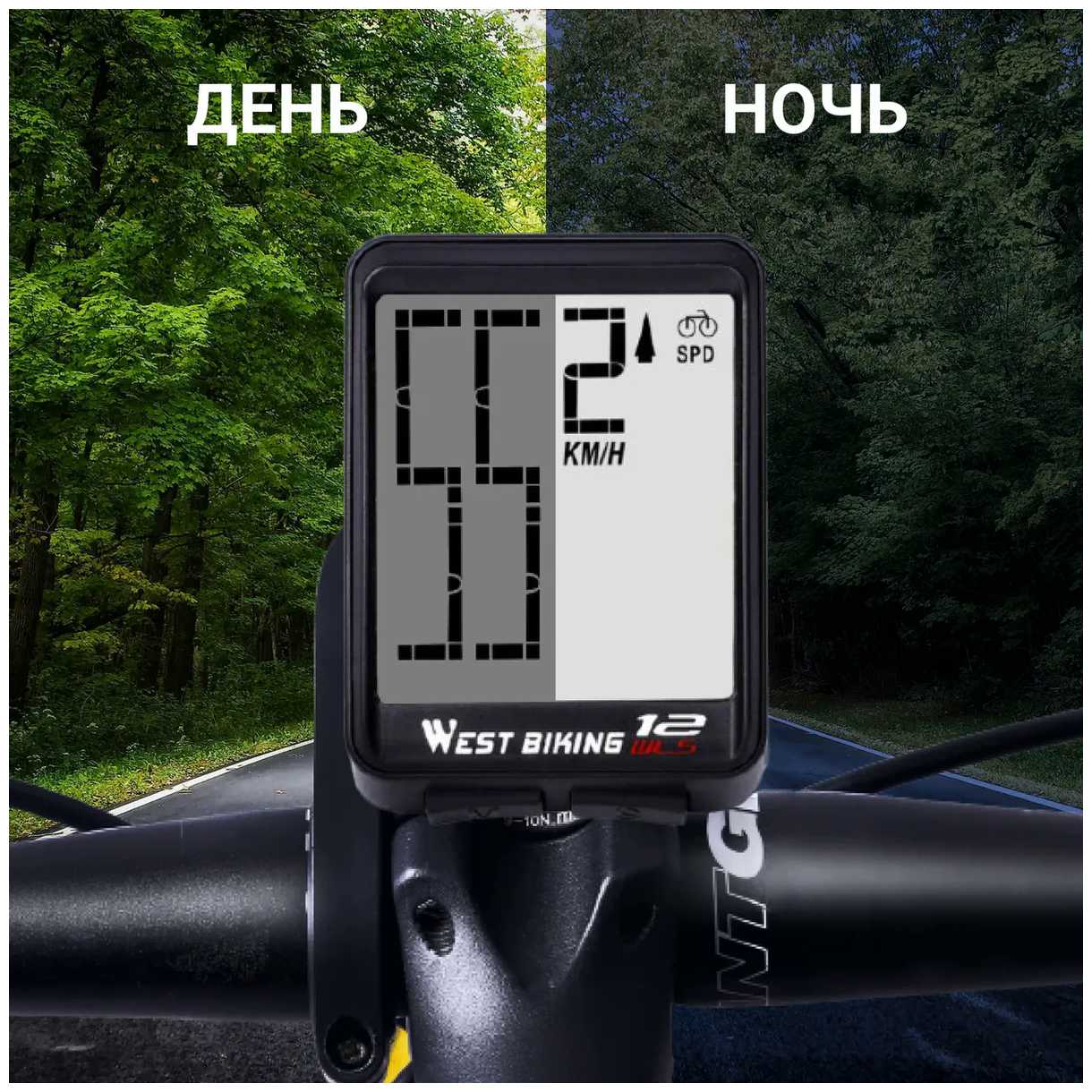 Велокомпьютер West Biking 12 программ, черный фотография 3