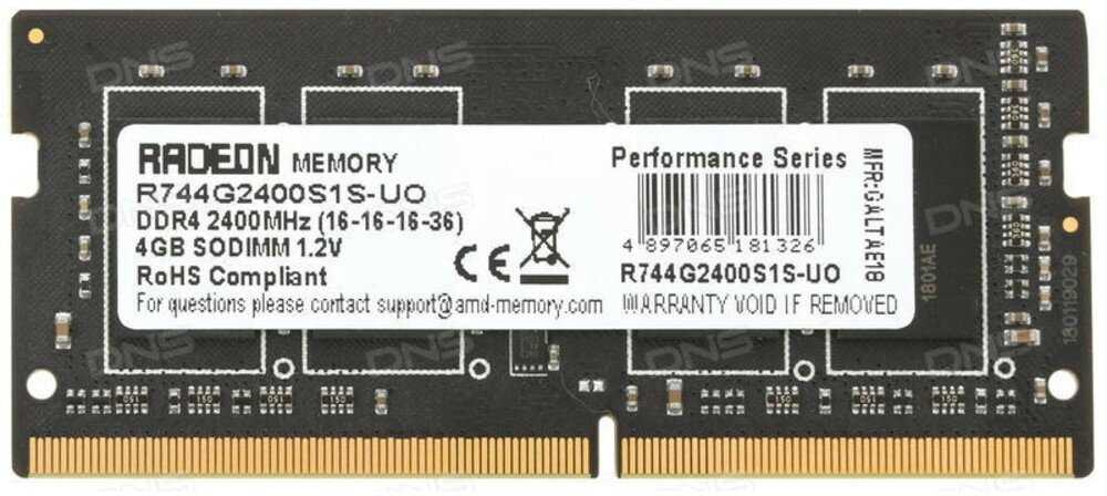 Оперативная память AMD 4 ГБ DDR4 SODIMM CL16 (R744G2400S1S-UO) фотография 1