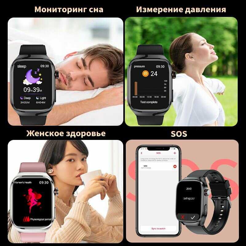 Новые продукты Cмарт часы женские с экг и измерением давления (2.04 amoled экран) фотография 9