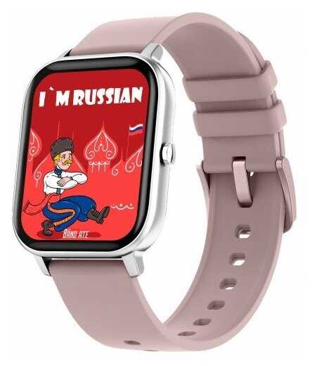 Умные часы BandRate Smart Im Russian [с будильником, счетчиком калорий, тонометром] [BRSGS3SP] фотография 2