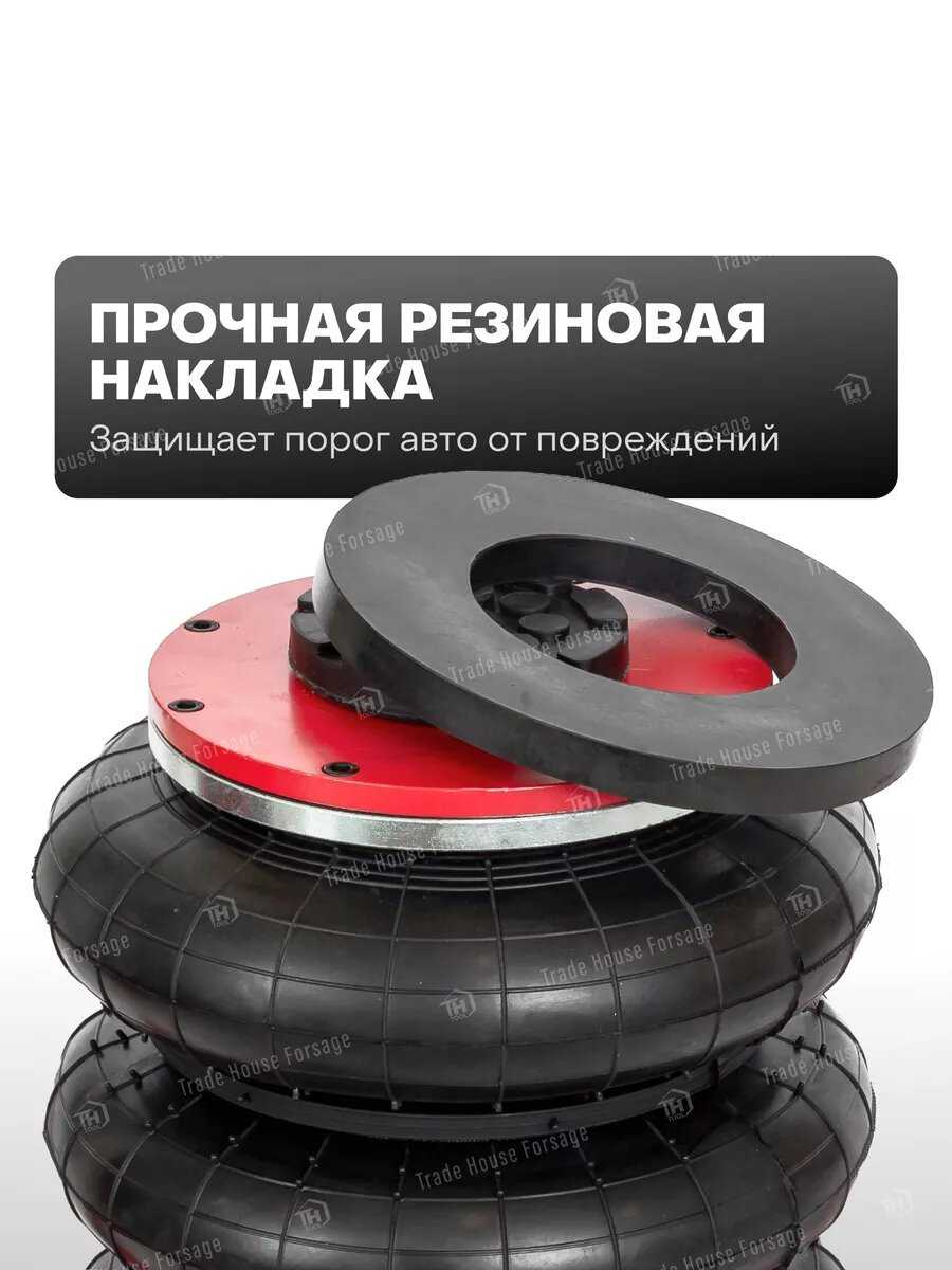 Подкатной домкрат пневматический 3т (145-420мм) фотография 18