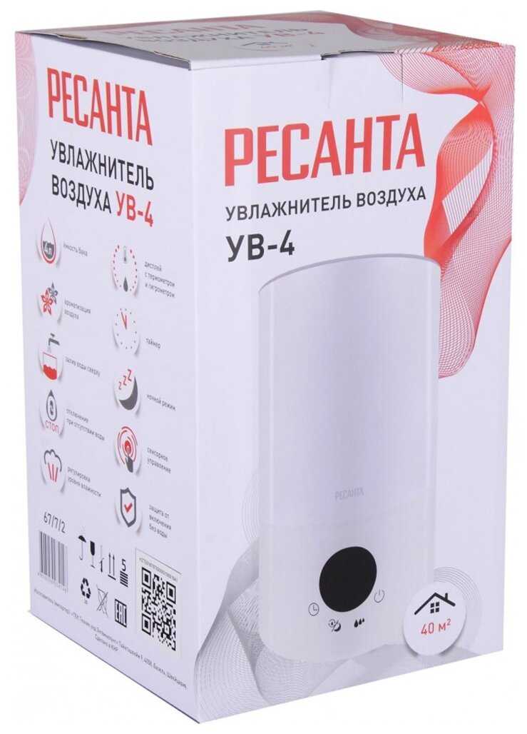 Увлажнитель воздуха с функцией ароматизации РЕСАНТА УВ-4 фотография 4