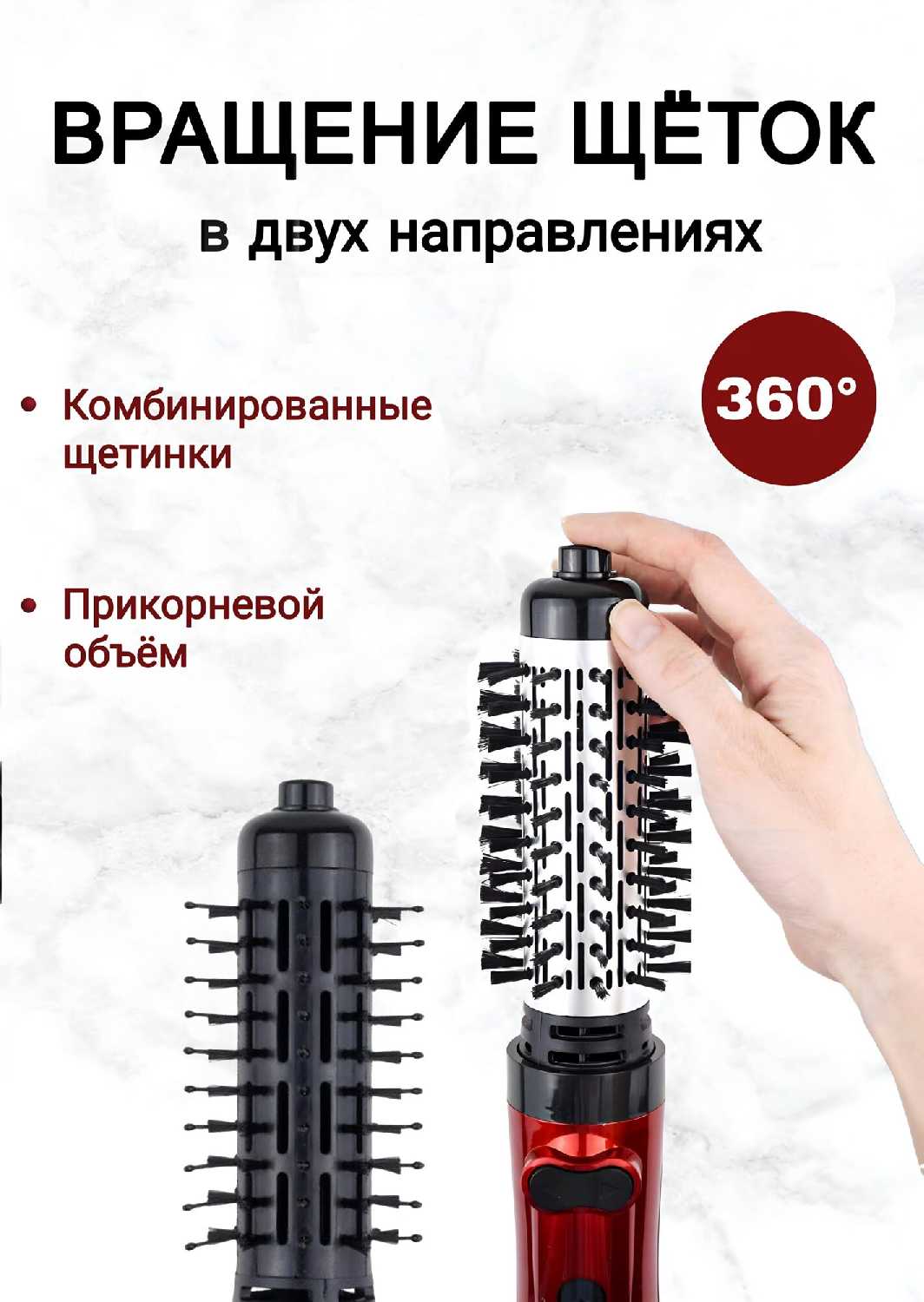 Фен щетка для волос Professional GM-4829 фотография 4
