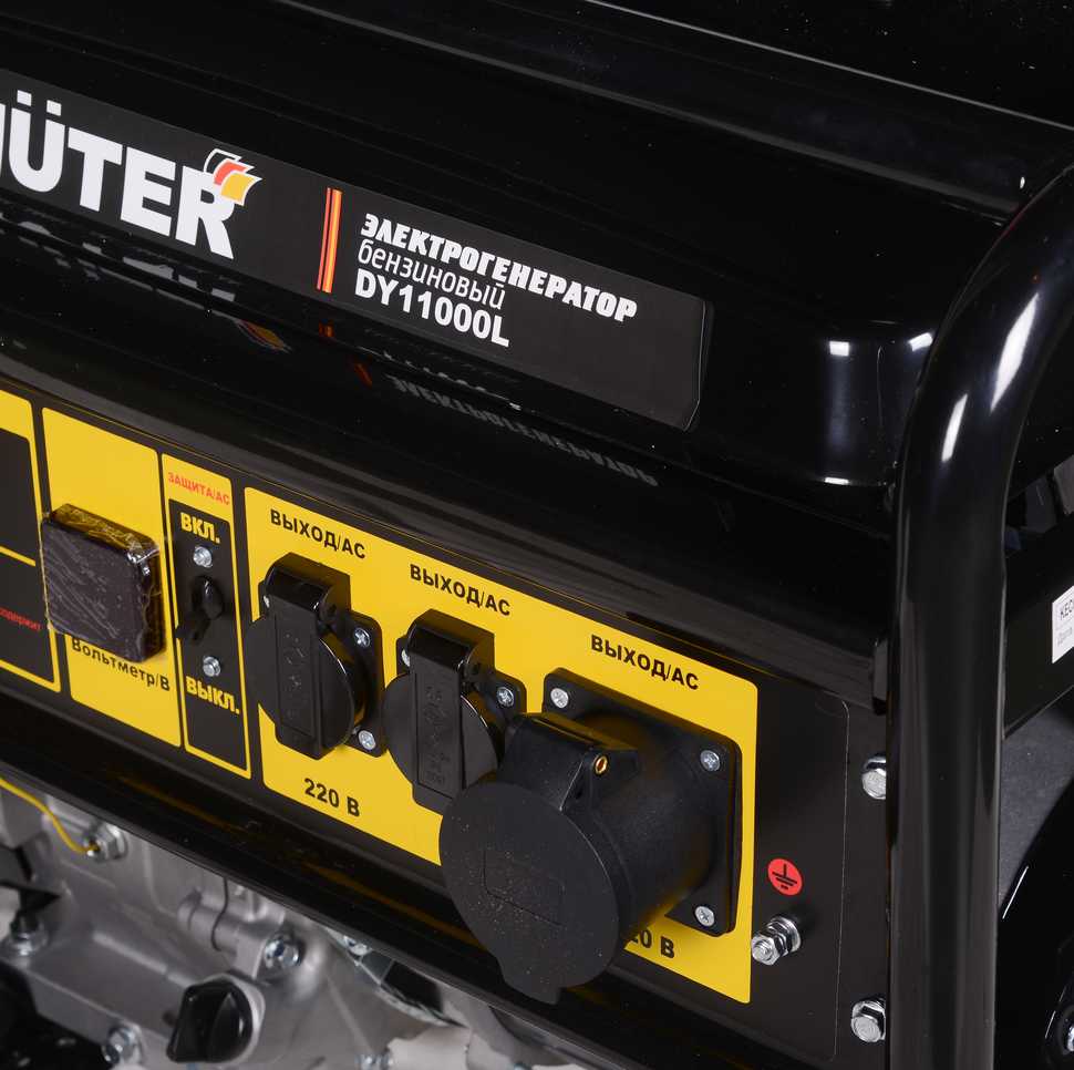 Бензиновый генератор Huter DY6500LXW фотография 3
