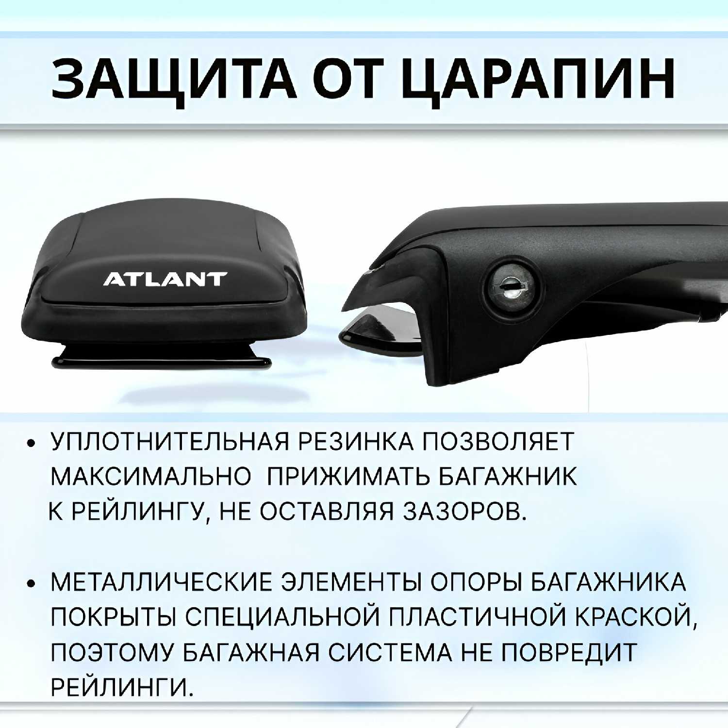 Багажник Атлант Багажник в распор (970:910) фотография 6