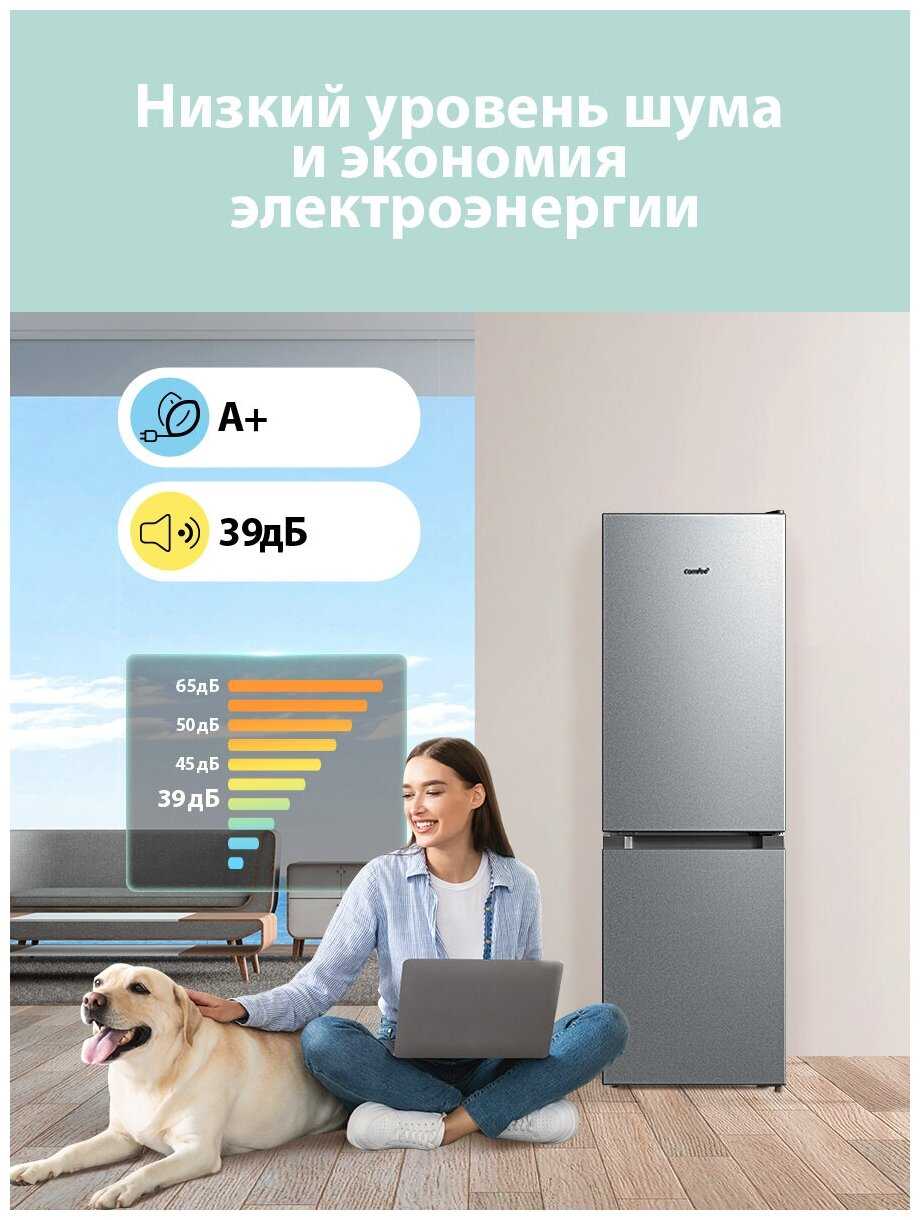 Холодильник Comfee RCB233LS1R фотография 10