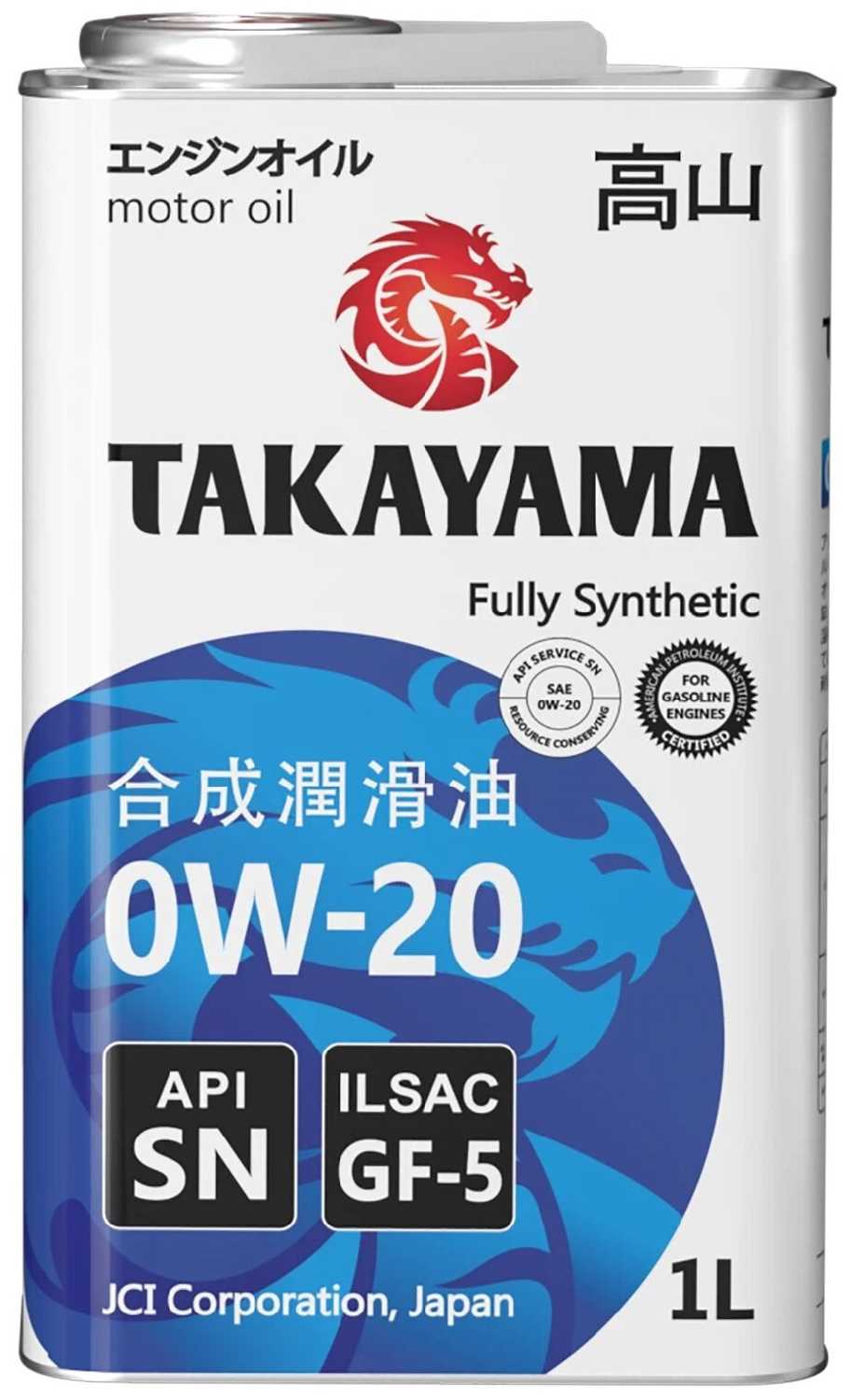 Синтетическое моторное масло Takayama 0W-20 (GF-5 API SN) фотография 7