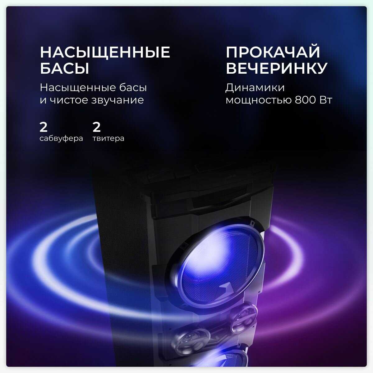 Аудиосистема Hisense Party Rockstar 1600 фотография 17