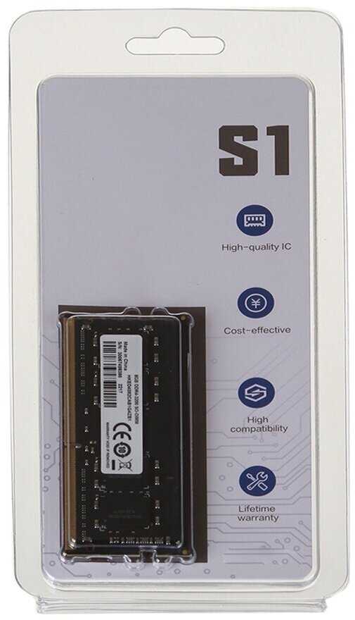 Оперативная память Hikvision 8 ГБ DDR4 SODIMM (HKED4082CAB1G4ZB1/8G) фотография 6