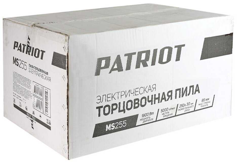 Торцовочная сетевая пила PATRIOT MS 255 (1800 Вт) фотография 11