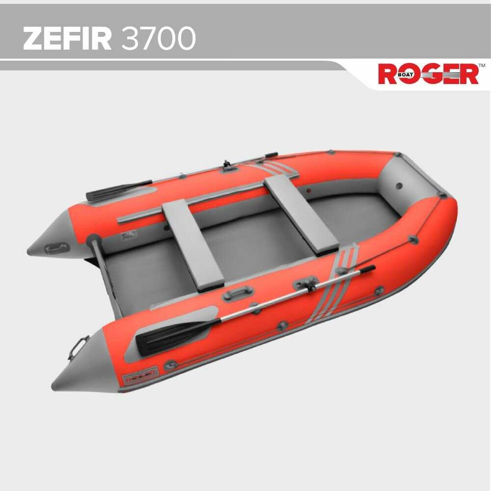 Лодка надувная ПВХ ROGER Zefir 3700 фотография 3