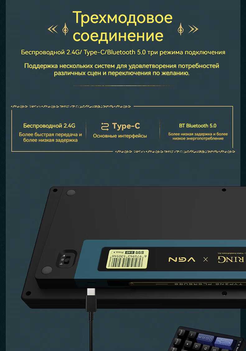 Механическая клавиатура VGN S99PRO Elden Ring joint (Ania axis) фотография 16