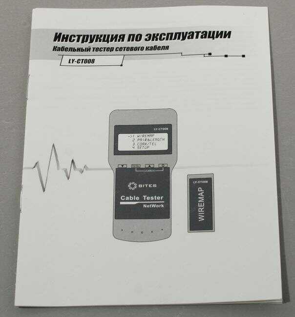 Тестер кабеля 5bites LY-CT008 UTP/STP/TEL/TDR фотография 11