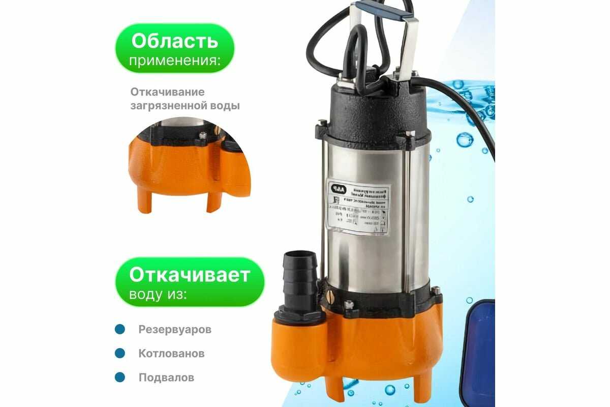 Насос фекальный A&P Marvel 800 FE 250/10 (AP02A05) фотография 4