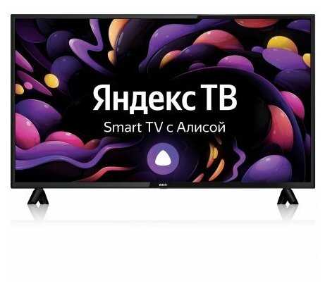 Телевизор 43