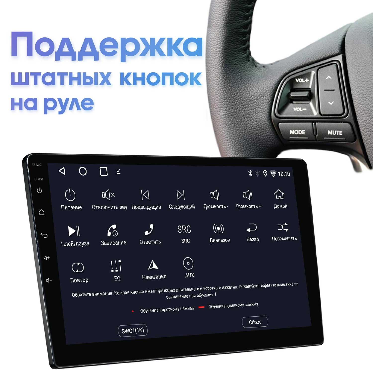Штатная магнитола Wide Media для Лада Нива Тревел (Lada Niva Travel) фотография 14