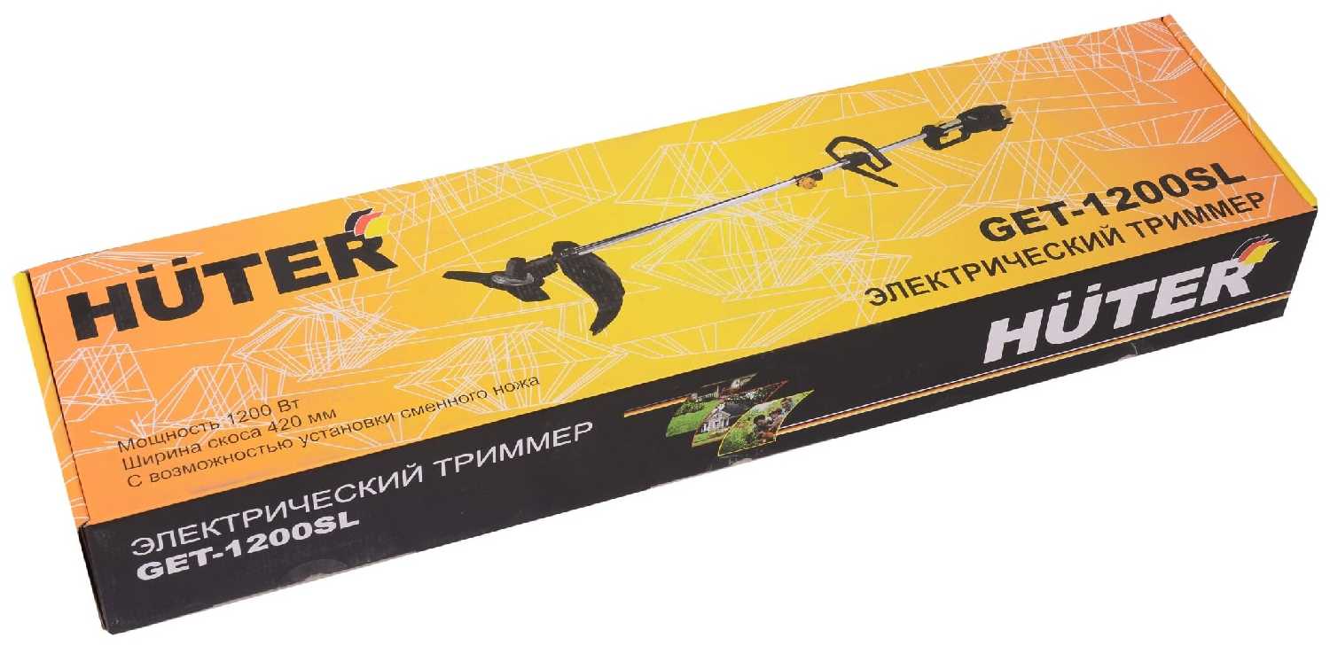 Триммер электрический Huter GET-1200SL фотография 13