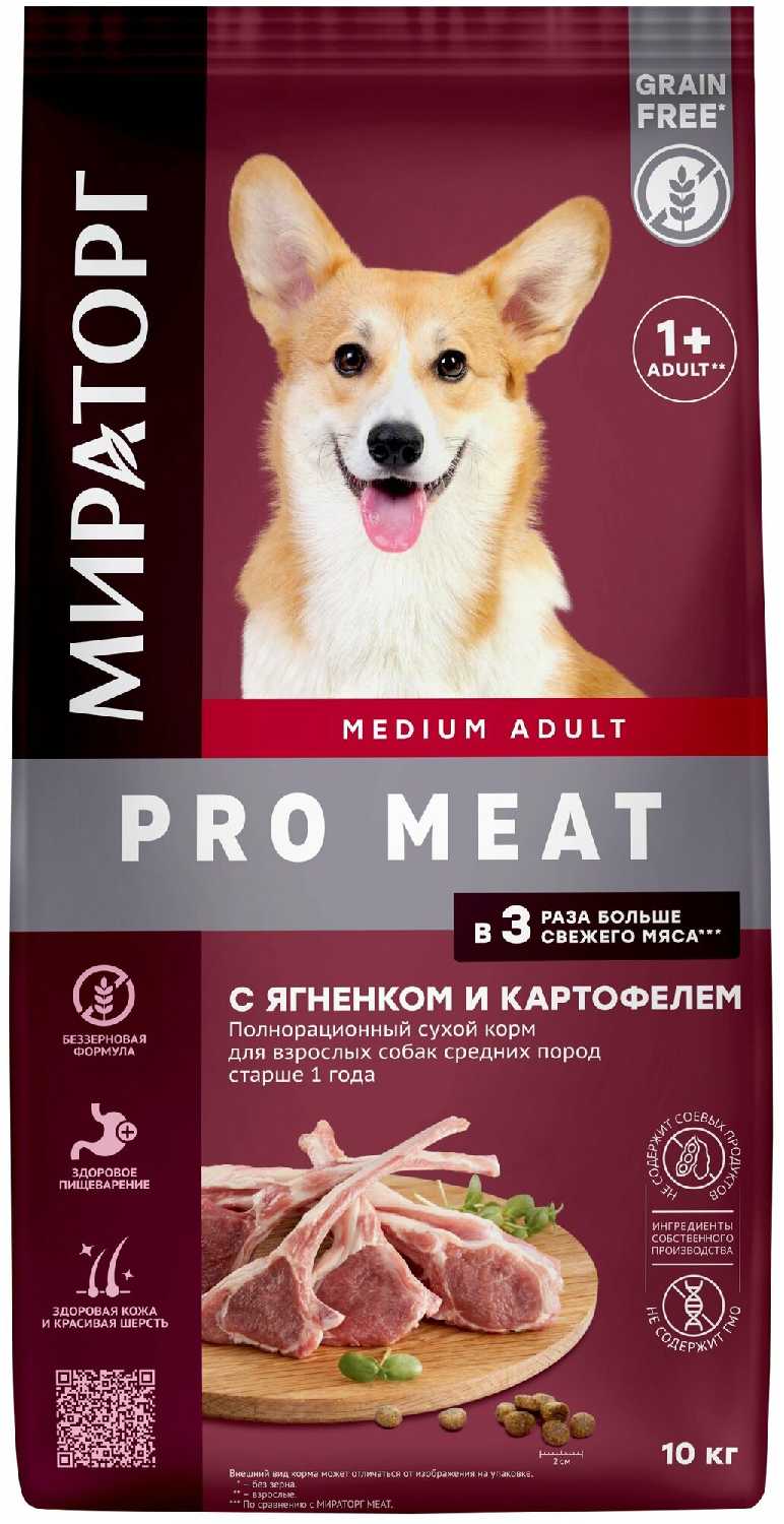 Корм PRO Meat с ягненком и картофелем фотография 13