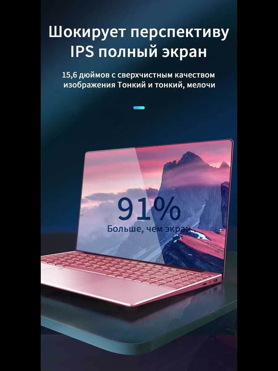 Ноутбук игровой 120гц фотография 14